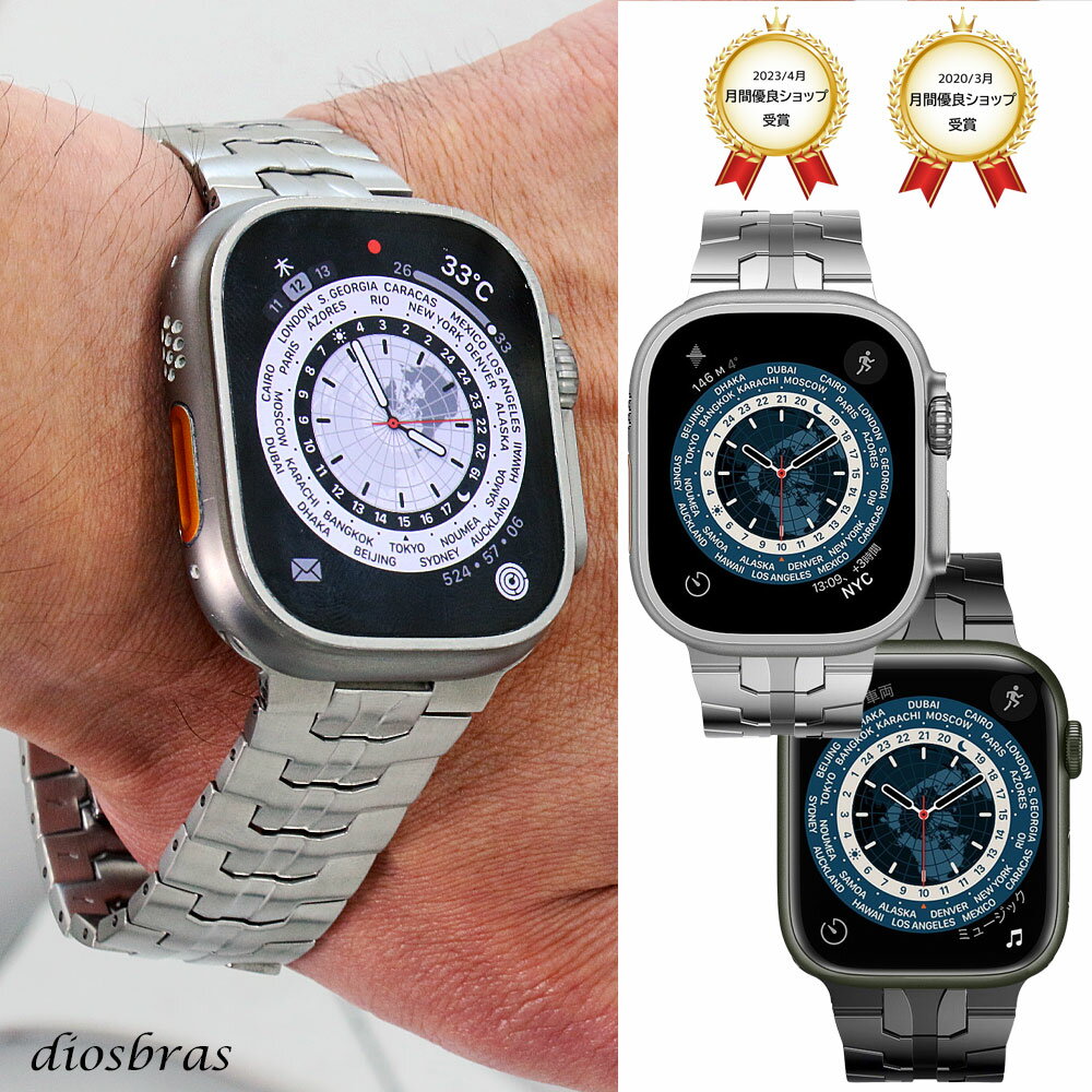 アップルウォッチ ステンレス バンド ベルト apple watch 49mm 44mm/45mm/42mm ULTRA ウルトラ バンド ベルト バンド 高級 RUBBER おしゃれ バタフライバックル プッシュ式バックル ブラック/チタニウム メンズ スポーツ 6 /7/8/ULTRA/SE