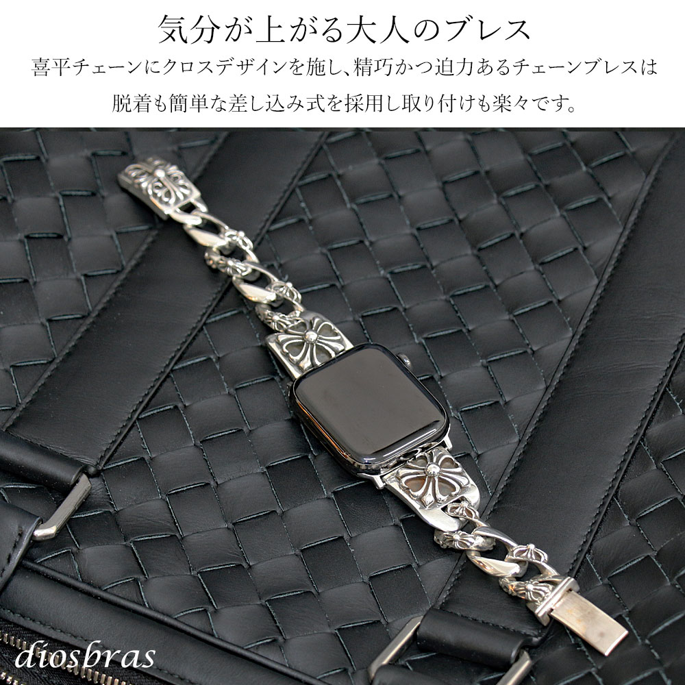 アップルウォッチ シルバー925 バンド ブレ...の紹介画像2