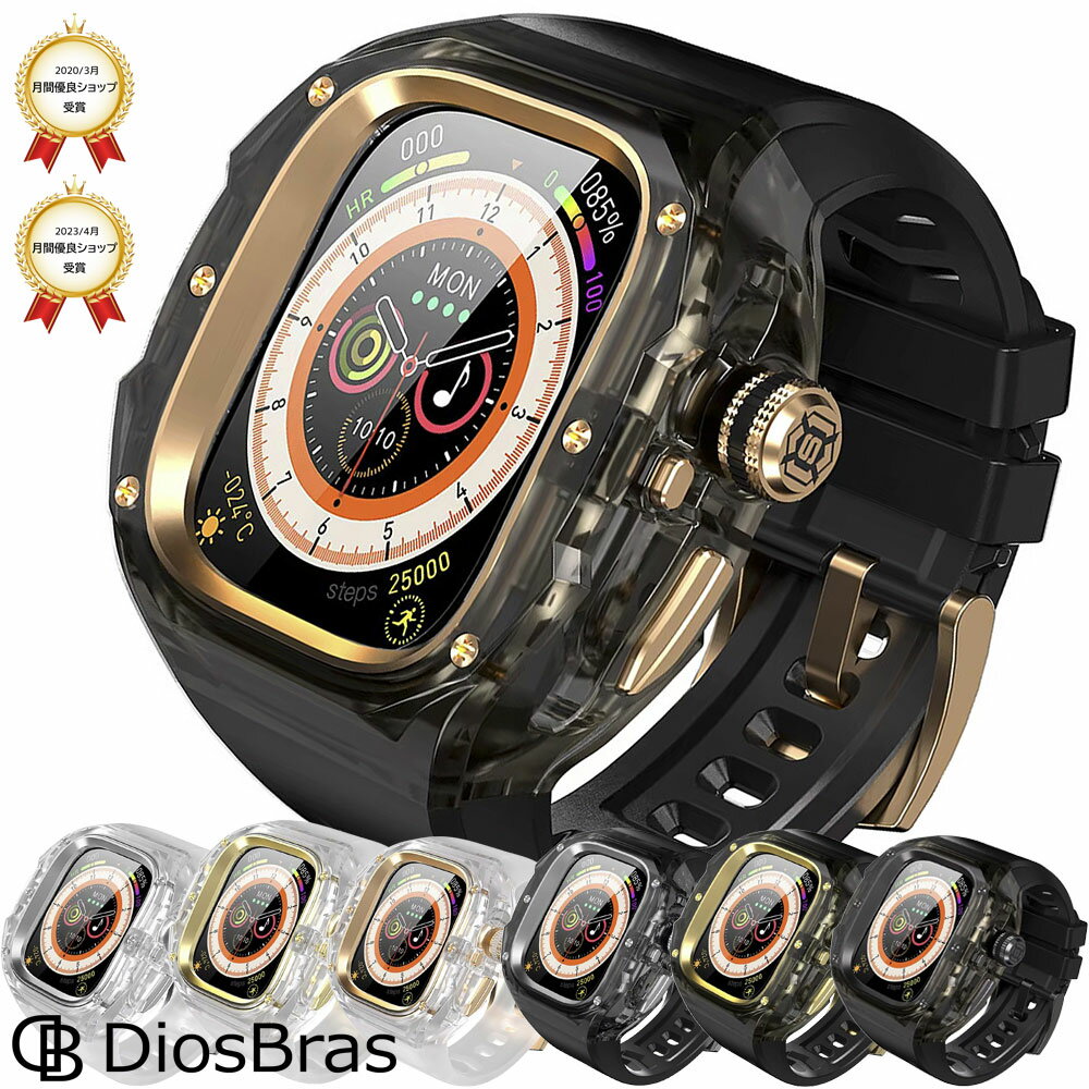 【1年保証】【新型】アップルウォッチ ウルトラ ULTRA3/2/1 49mm バンド クリア 透明 ポリカーボネート ボタン開閉 ステンレス ケース カバー 一体型 バンド ラバー apple watch 高級ベルト ケースバンド メンズ ベルト 49mm 一体型 Ultra Ultra2 Ultra3