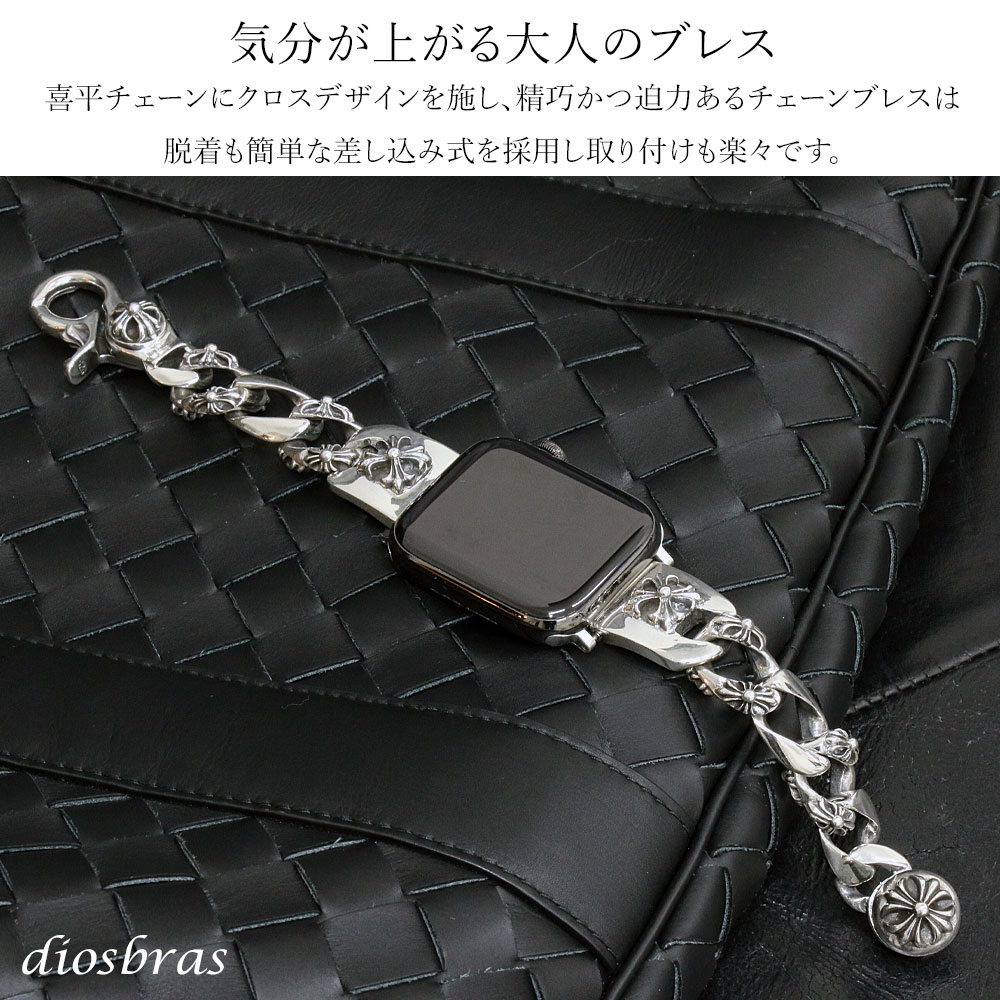 アップルウォッチ シルバー925 バンド ブレ...の紹介画像2