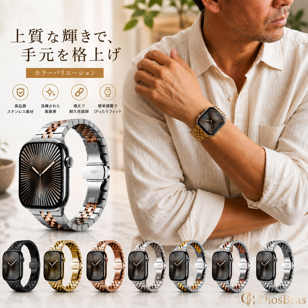 アップルウォッチ バンド ベルト apple watch ステンレス バンド 49mm 44mm/45mm/46mm ULTRA ウルトラ バンド ベルト…