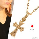 クロス ペンダント k18 シンプル ゴールド ペンダント 18k メンズ レディース クロスペンダント 18金 チャーム クロス ペンダント クロス 十字架 ...