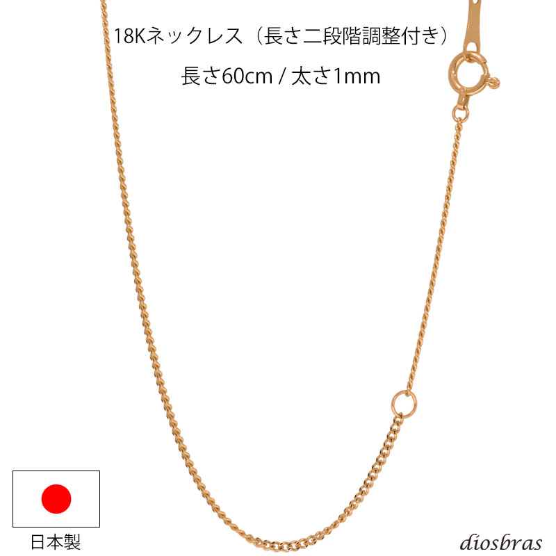 楽天市場】18金 ネックレス(モチーフ星)(男女兼用 楽天市場】18金 ネックレス(モチーフ星)(男女兼用