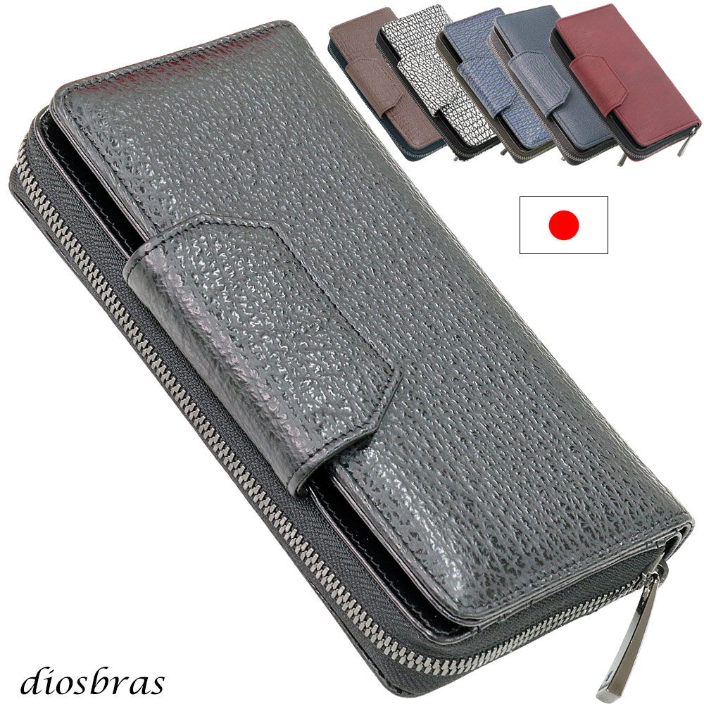 サメ革 財布 シャークスキン 長財布 ラウンドファスナー メンズ レディース 本革 鮫革 大容量 本格派向け拘り財布 気仙沼産シャークスキン ウォレット ラウンド ジッパー 財布 ヌメ革 レザーウォレット ロングウォレット バイカー 牛革 紳士 婦人 エコレザー認定