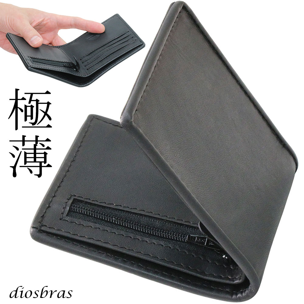 F, H, W - メンズ二つ折り レザーウォレット 本革 サドルレザー 牛革 シンプル スーパースリム 極薄 メンズ短財布 レザーウォレット 革財布 皮財布 ヌメ革 ショートウォレット 本物 天然皮革 レディース お財布 紳士財布 婦人財布 プレゼント サイフ 二つ折り財布 ブラック 黒