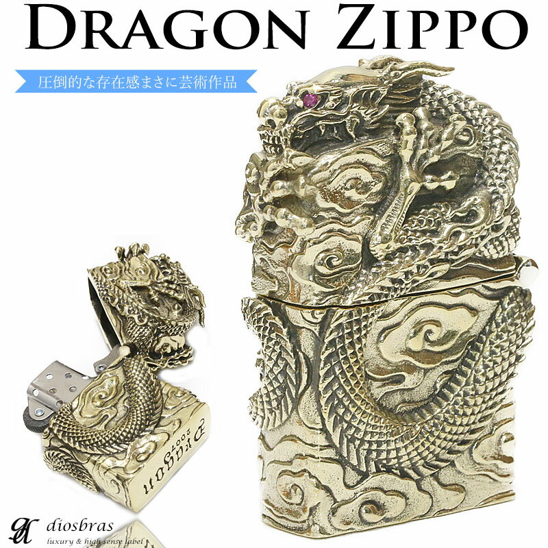 �ɥ饴�� ε ζ ZIPPO ���å� ����� �֥饹 ������ɥ��顼
