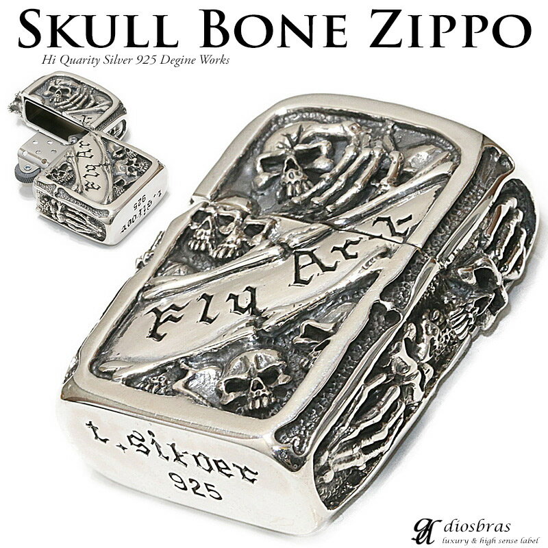 ドクロ 骸骨 スカル 髑髏 ZIPPO ジッポ シルバー925 スターリングシルバー ZIPPOライター