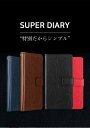 【即日配送】iPhone13 GalaxyS22 / S22 Ultra ケース 手帳型 ストラップホール付 スマホケース