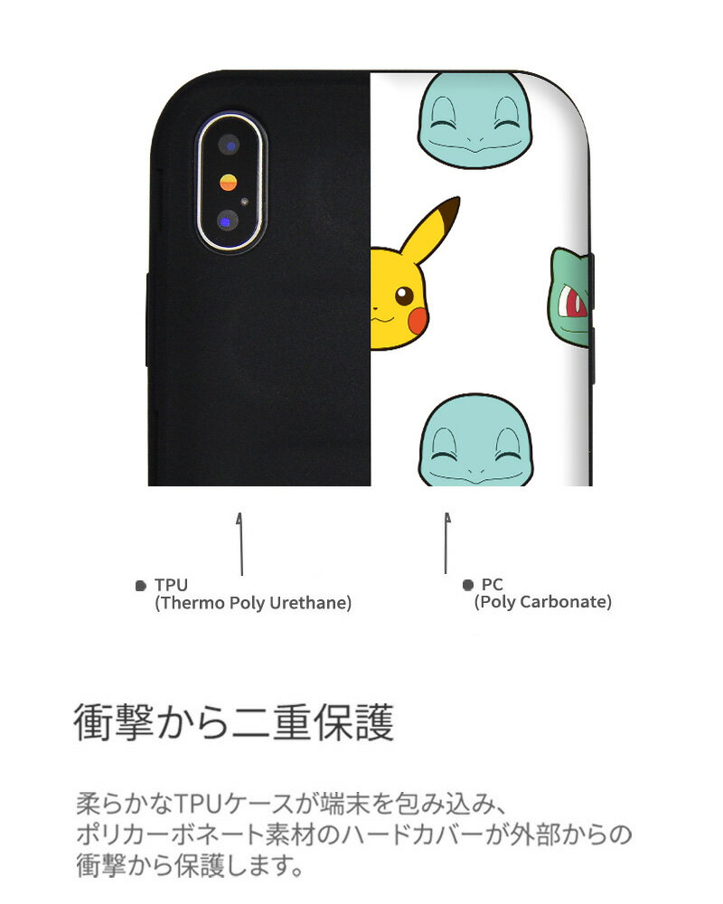 【営業2日以内配送】 ポケモン iPhoneSE2 iPhoneSE3 iPhone12 mini iPhone12 Pro 背面 2重構造 保護 ケース Pokemon Face Pattern Armor スマホケース iPhone SE3 SE2 第3世代 第2世代 iPhone8 並行輸入 韓国 キャラクター ピカチュウ ゼニガメ フシギダネ カビゴン ヒトカゲ