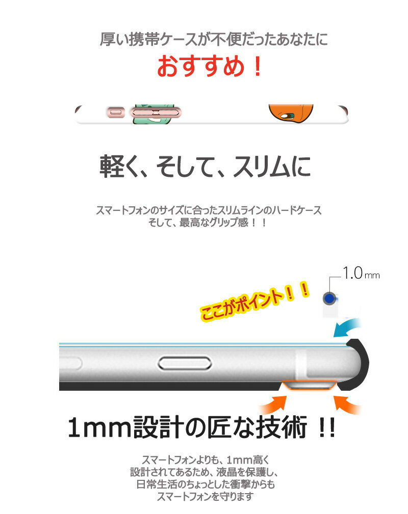 【営業2日以内配送】 ポケモン iPhoneSE2 iPhoneSE3 iPhone13 mini iPhone13 Pro 12mini iPhone12 Pro バンパー型 スリム 背面 薄型 ケース Pokemon Face Pattern Slim iPhoneXS iPhoneXR iPhone11/Pro 並行輸入品 ピカチュウ ゼニガメ フシギダネ カビゴン