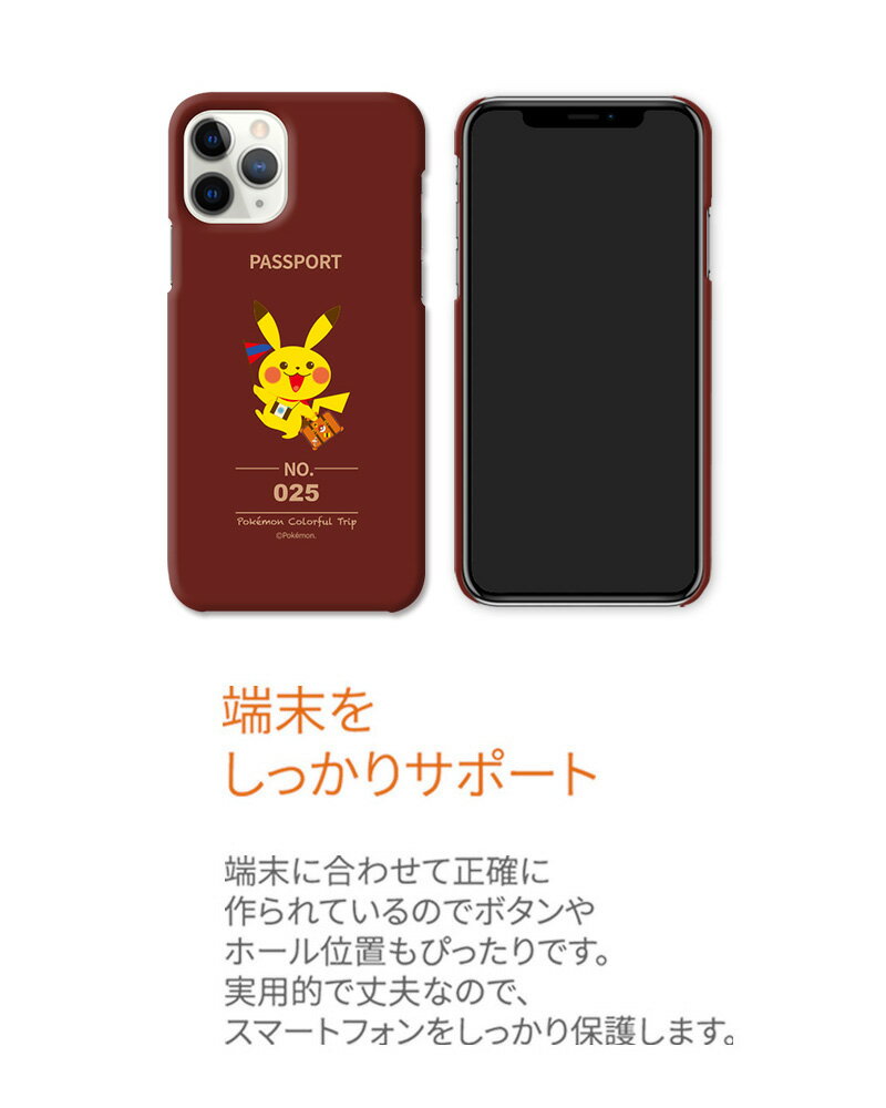 【営業2日以内配送】 ポケモン iPhoneSE2 iPhoneSE3 iPhone13 mini 13 Pro ケース iPhone12 mini iPhone12Pro Pokemon Pikachu ピカチュウ 背面 薄型 保護 バンパー スマホケース iPhone SE3 SE2 第3世代 第2世代 iPhone8 iPhone7 並行輸入 韓国 キャラクター かわいい