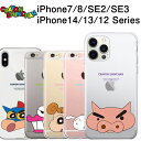 GalaxyA55 A54 A53 S25 S24 S23 S22 S21 S20 S10 クレヨンしんちゃん クリア ケース Note20 Ultra Note10 Plus スマホケース 背面 薄型 カバー 韓国 CrayonShinchan ひまわり シロ ぶりぶりざえもん チョコビ アクション仮面 Galaxy S25 S24 S23