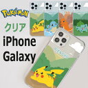 iPhone16e 16 Plus Pro Max 15 14 13 12 11 SE3 XR XS ポケモン クリア ケース ピカチュウ Pokemon Clear 背面 薄型 スマホケース iPhoneSE3 iPhone16 iPhone15 iPhone14 iPhone13 iPhone12 iPhone 8 7 6S 5S カバー 韓国 キャラクター