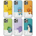 iPhone16e 16 15 Plus Pro Max SE3 14 13 12 11 背面 2重構造 保護 カード収納 ポケモン ケース Pokemon iPhoneSE3 iPhone16 iPhone15 iPhone14 iPhone13 iPhone12 mini iPhone11 並行輸入 ピカチュウ ヒトカゲ ゼニガメ フシギダネ カビゴン