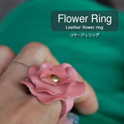 【フラワーリング】 :指輪 コサージュ 革 花 フラワー カラフル ヌメ革 革 皮 牛革 日本製 レザー オシャレ カワイイ 人気 オススメ Diral ディラ...
