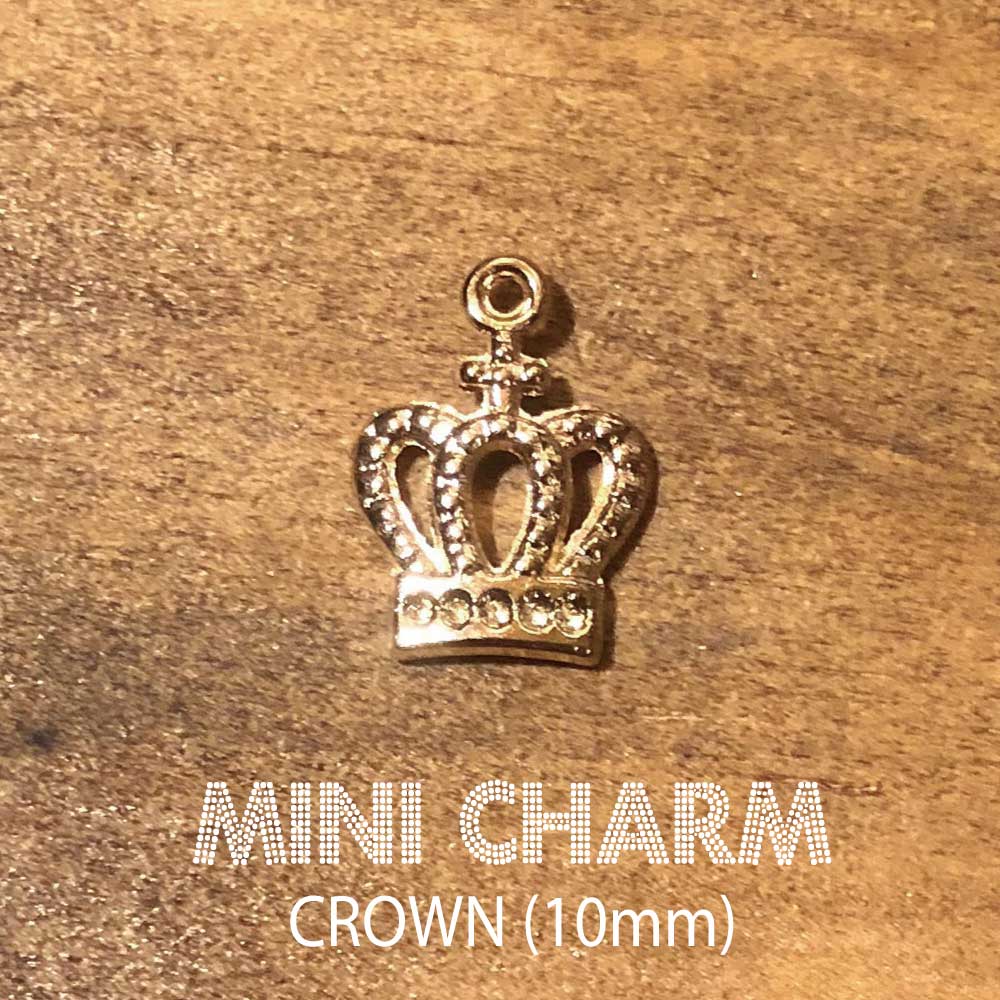 10mm クラウン・王冠チャーム ゴールド