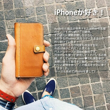 【Diral】手帳型 iPhoneXs/X ケース/iPhoneXケース メンズ/レディース ハラコ (本革/レザー/ヌメ革)【日本製 耐衝撃 スナップボタン カード収納付き 大人かわいい おしゃれ】