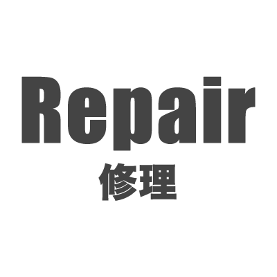 Diral製品の修理