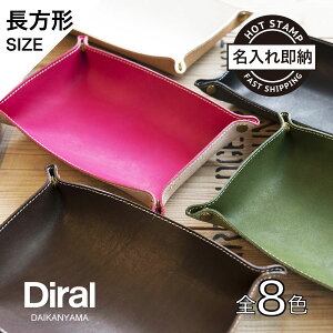 男性にプレゼントする小物