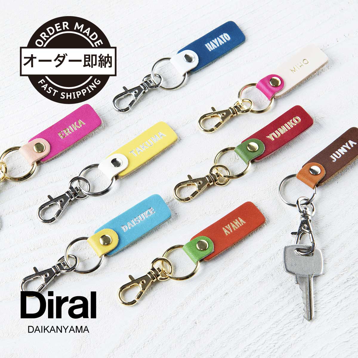 名入れキーホルダー メンズ 名入れ キーホルダー【Diral代官山】革婚式 レザー 本革 キーリング タグ イニシャル アルファベット 革 名前入り (ヌメ革) キーチェーン 【刻印 プレゼント ネームタグ 祝い おしゃれ チャーム 雑貨 ギフト】名入れ革タグ　ラゲッジタグ 女性 メンズ 大人