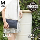 フラットポーチ Mサイズ・ヌメ革【化粧 小物入れ】 おしゃれ かわいい 本革レザー レディース 付け替え可能 ショルダーストラップで斜めがけ ポシェットに。オシ...