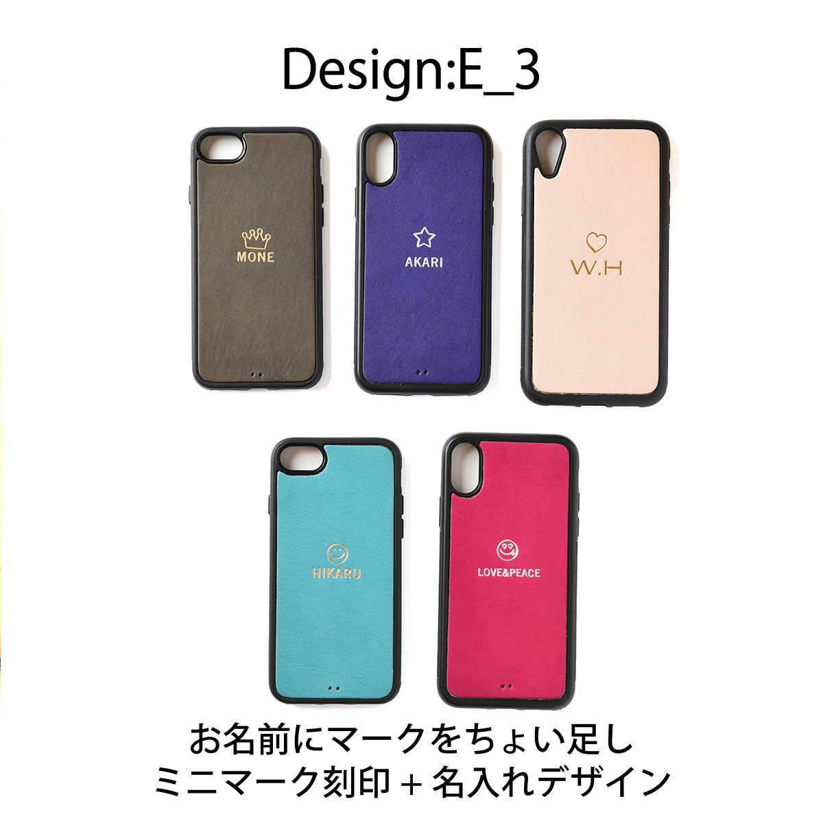 【 Design E3・ミニマーク刻印(クラウン)+名入れ】iPhoneオープンタイプケース/iPhoneケース　名入れカスタム オーダー 2