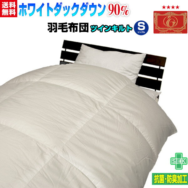  󥰥 ӤդȤ ̵ 90 ĥۥ磻ȥå󥷥󥰥 150210cm르ɥ٥...