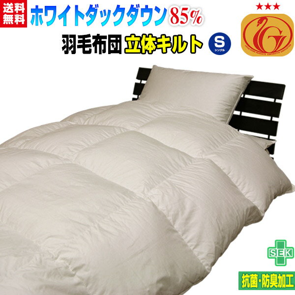  󥰥 ӤդȤ ̵ 85 ĥۥ磻ȥå󥷥󥰥 150210cm˥塼ɥ٥뤫...