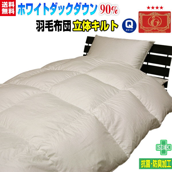   ӤդȤ ̵ 90 ĥۥ磻ȥå󥯥 210210cm르ɥ٥...