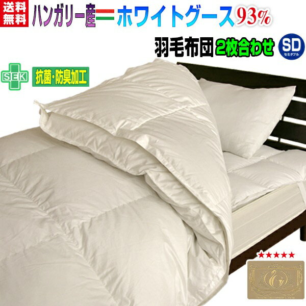  ߥ֥ ӤդȤ ̵ 93 2碌ĥϥ󥬥꡼ۥ磻ȥߥ֥ 170210cm...