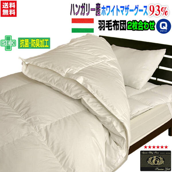   ӤդȤ ̵ 93 2碌ĥϥ󥬥꡼ۥ磻ȥޥ󥯥 21021...