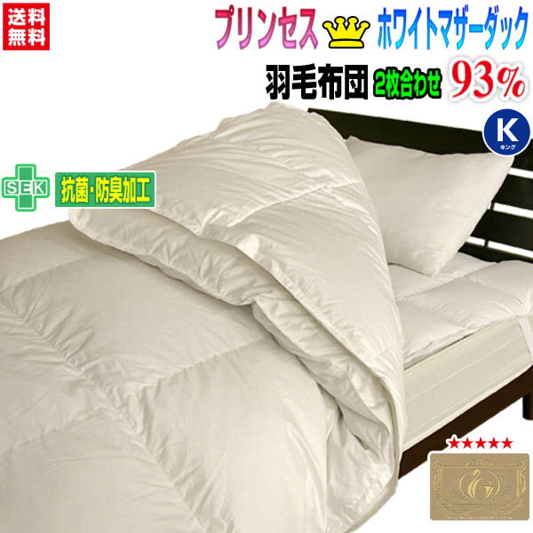   ӤդȤ ̵ 93 2碌ĥۥ磻ȥޥå󥭥 230210cm르...