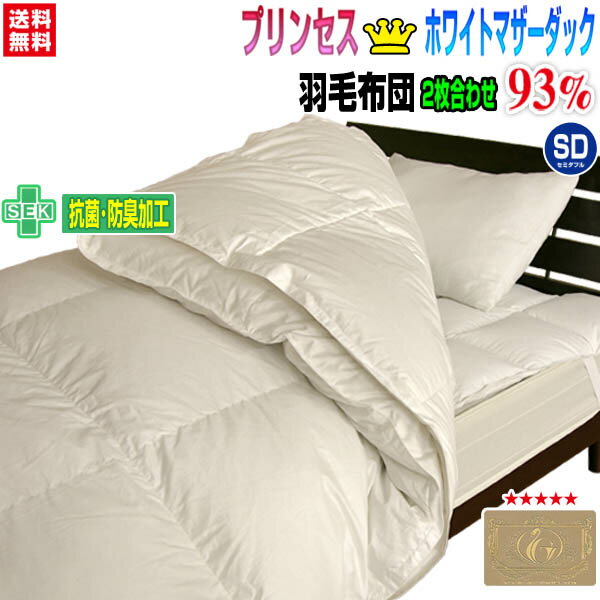  ߥ֥ ӤդȤ ̵ 93 2碌ĥۥ磻ȥޥå󥻥ߥ֥ 170210cm...