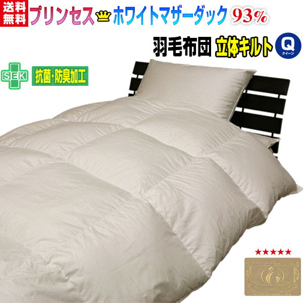   ӤդȤ ̵ ǯ 93 ĥۥ磻ȥޥå󥯥 210210cm...