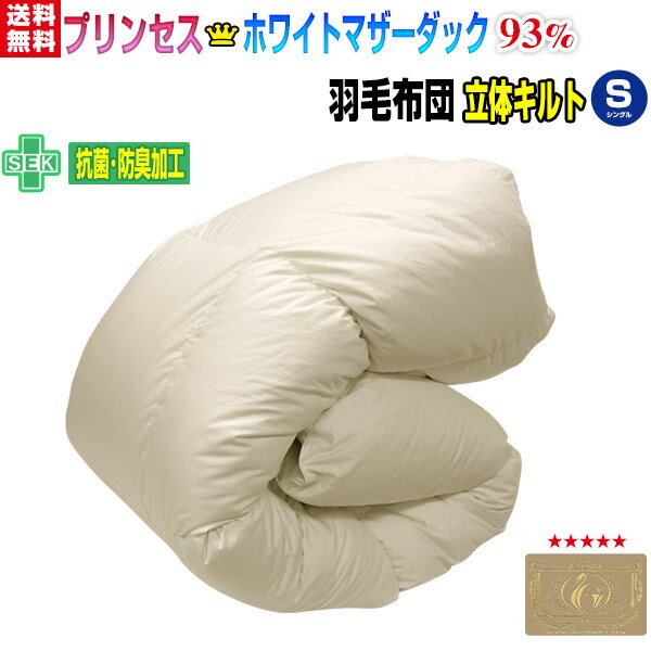  󥰥 ӤդȤ ̵ ǯ 93 ĥۥ磻ȥޥå󥷥󥰥 150210cm...