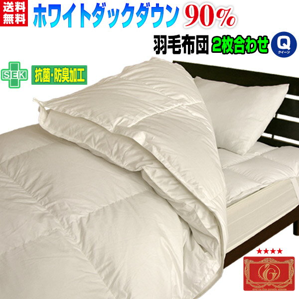   ӤդȤ ̵ 90 2碌ĥۥ磻ȥå󥯥 210210cm르...