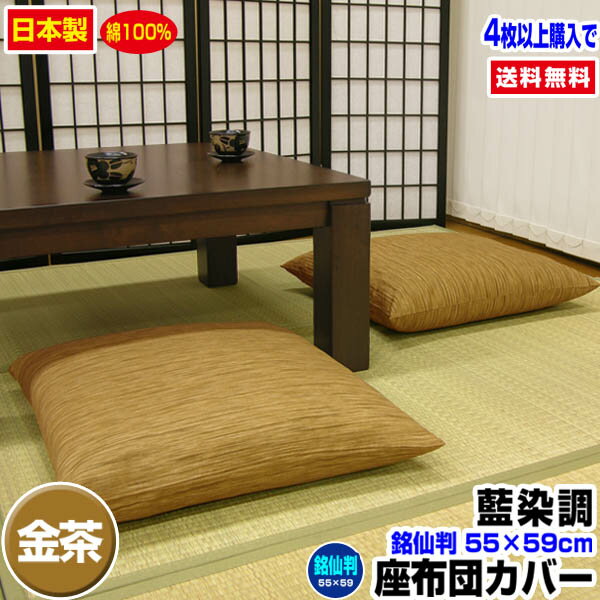 【あす楽】【ネコポス対応】 座布�