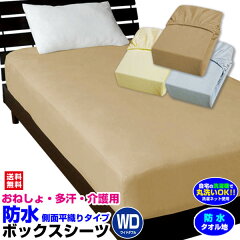 https://thumbnail.image.rakuten.co.jp/@0_mall/direct-shop/cabinet/19_thm_new/ic_box_bousui_wd.jpg