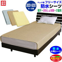 https://thumbnail.image.rakuten.co.jp/@0_mall/direct-shop/cabinet/19_thm_new/ic_flat2_busi2020.jpg