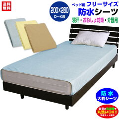 https://thumbnail.image.rakuten.co.jp/@0_mall/direct-shop/cabinet/19_thm_new/ic_flat2_busi2028.jpg