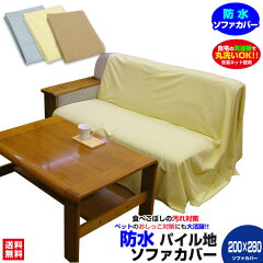 https://thumbnail.image.rakuten.co.jp/@0_mall/direct-shop/cabinet/19_thm_new/ic_flat4_busi2028.jpg