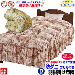 https://thumbnail.image.rakuten.co.jp/@0_mall/direct-shop/cabinet/19_thm_new/ic_hrr_hn_hn_d.jpg