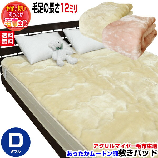 楽天市場】羽毛布団 ダブル(ベッドパッド・敷きパッド|寝具 楽天市場】羽毛布団 ダブル(ベッドパッド・敷きパッド|寝具