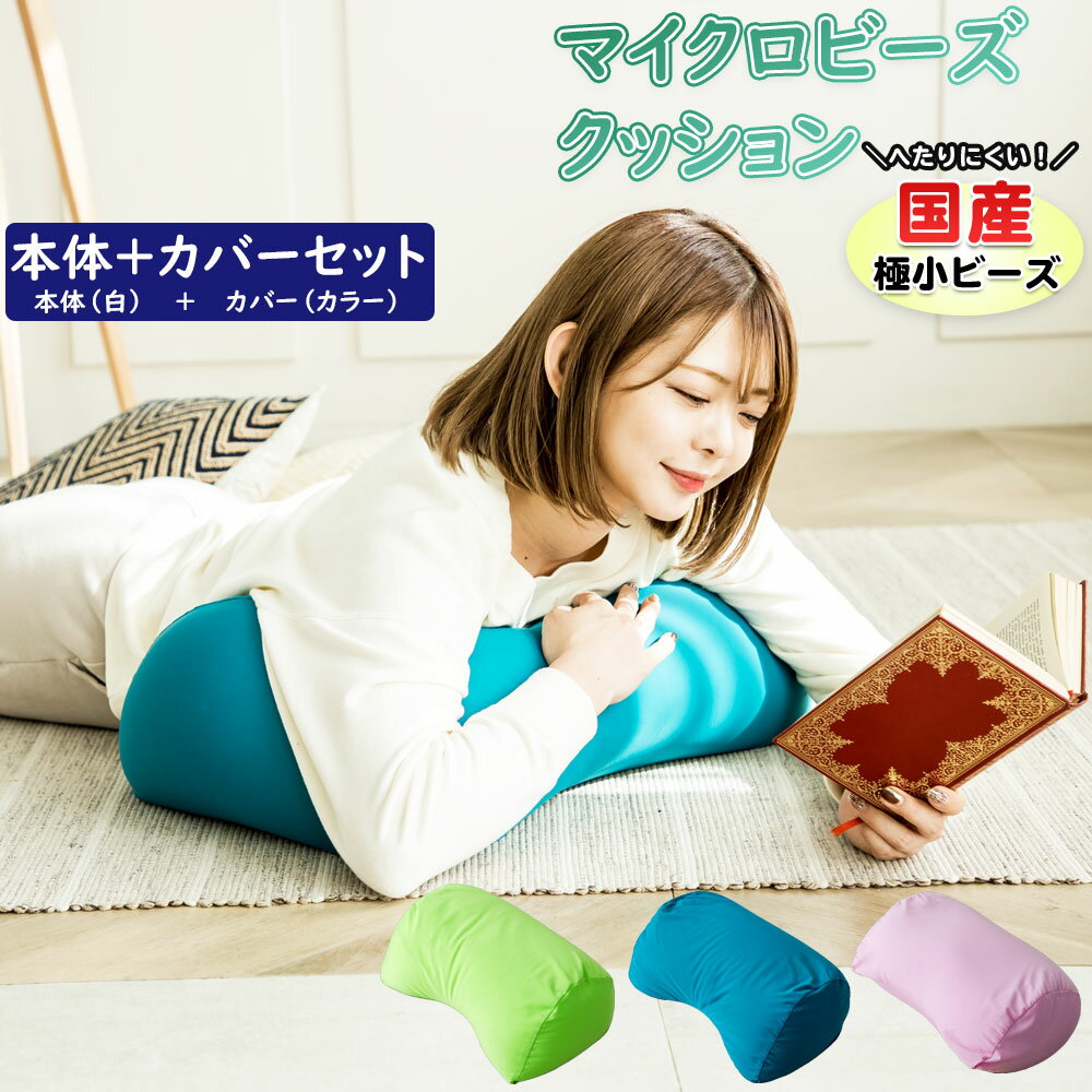 楽天市場】フレックスクッション ミニの通販 楽天市場】フレックスクッション ミニの通販