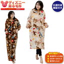 抗菌防臭 着る毛布 ディズニー ミッキー ミニー メンズ レディース ショート ミドル ロング 防寒 暖かい ロング ボア 左右ポケット付き 子供 かいまき ガ...