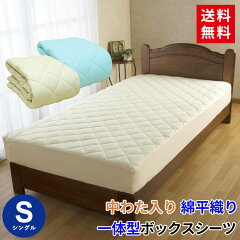 https://thumbnail.image.rakuten.co.jp/@0_mall/direct-shop/cabinet/sheet/boxsheet/img_hror/ittai_iq-e-100_1.jpg