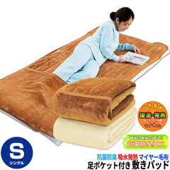 https://thumbnail.image.rakuten.co.jp/@0_mall/direct-shop/cabinet/sheet/shikipad/img_shiki/ic_skp_my600_s.jpg