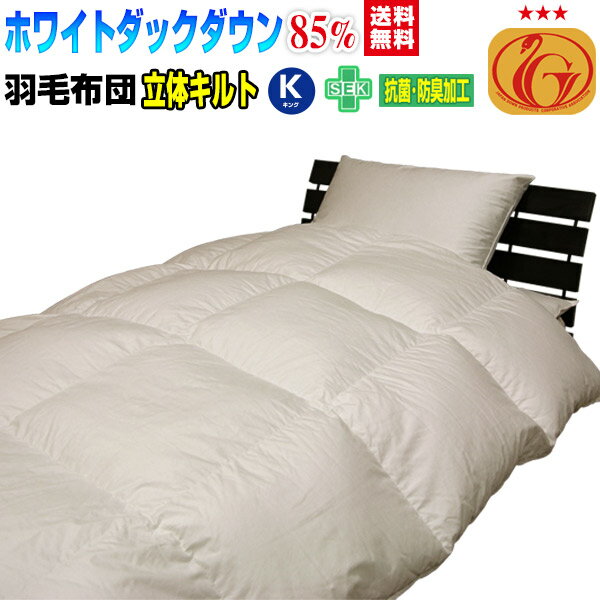   ӤդȤ ̵ 85 ĥۥ磻ȥå󥭥 230210cm˥塼ɥ٥뤫...