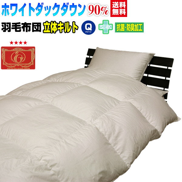   ӤդȤ ̵ 90 ĥۥ磻ȥå󥯥 210210cm르ɥ٥...