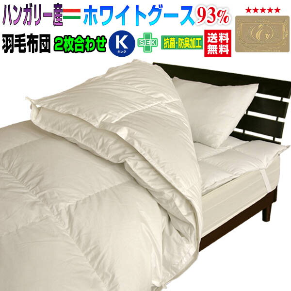   ӤդȤ ̵ 93 2碌ĥϥ󥬥꡼ۥ磻ȥ 230210cm르...